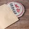 Tea Aluminum Foil Bags Sealed Blank Kraft Paper Ziplock Bag
